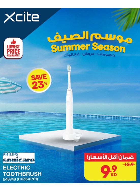 Summer Season Offers on Electric Toothbrush