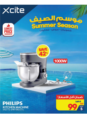 Summer Season Offers on Kitchen Appliances, Vol 3