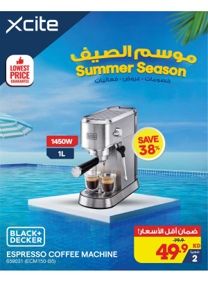 Summer Season Offers on Kitchen Appliances, Vol 4