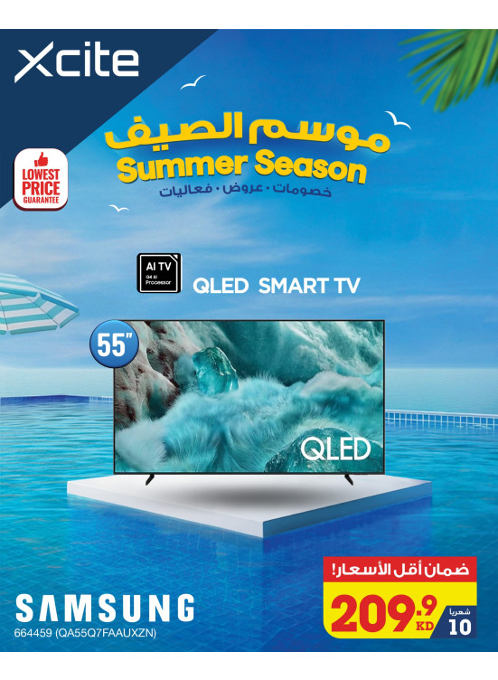 Summer Season Offers on Smart TVs, Vol 3