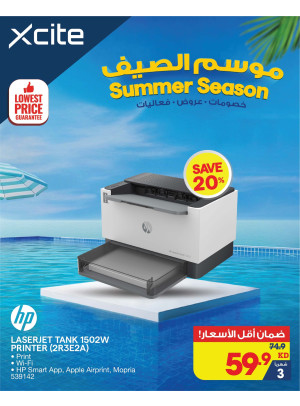 Summer Season Offers on HP Printers