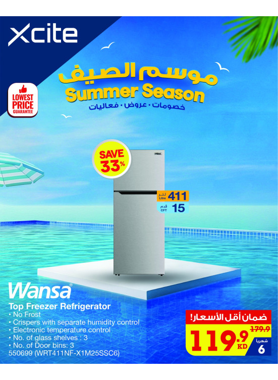 Summer Season Offers on Refrigerator
