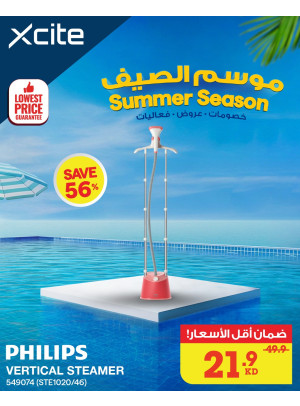Summer Season Offers, Vol 2