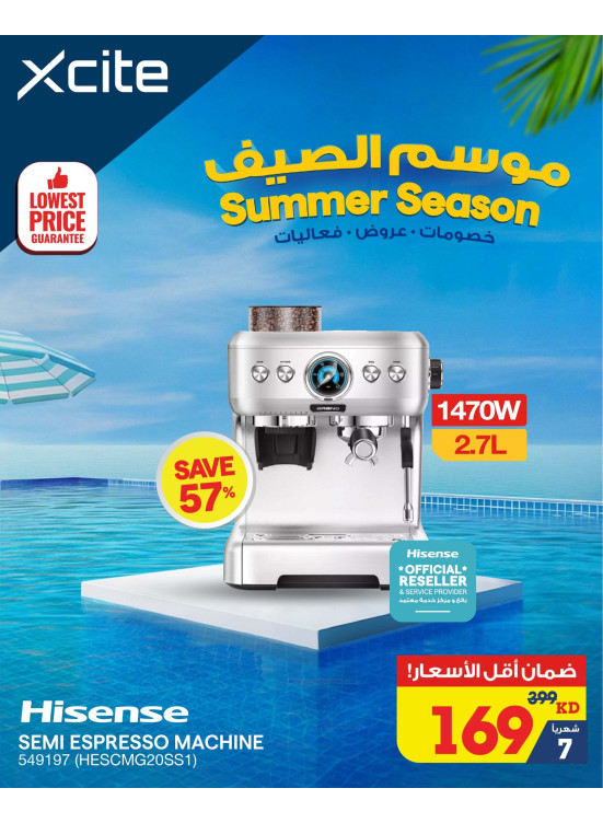 Summer Season Offers on Kitchen Appliances, Vol 6