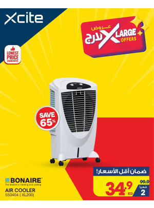 عروض إكس لارج علي الأجهزة المنزلية الكبيرة