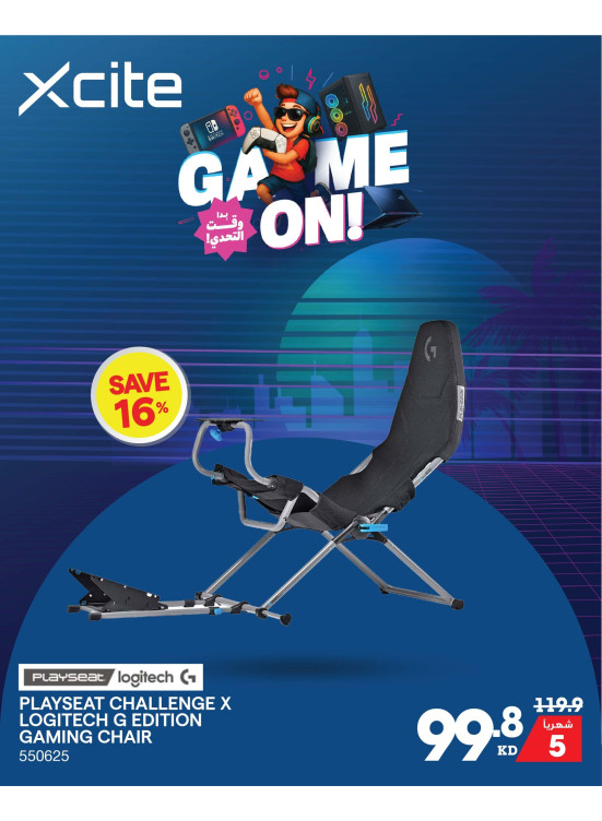 Best Offers on Gaming Devices, Vol 2