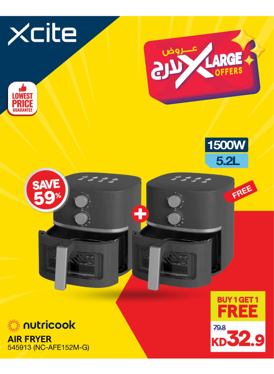 X Large Offers on Small Home Appliances