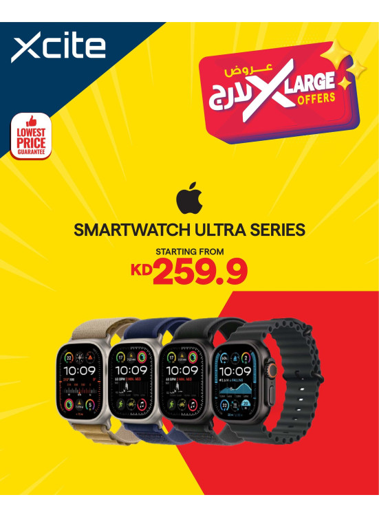 X Large Offers on Smartwatches & speakers