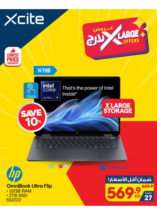 X Large Offers on Laptops & Ipad