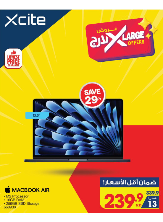 X Large Offers on Laptops & Ipad, Vol 2