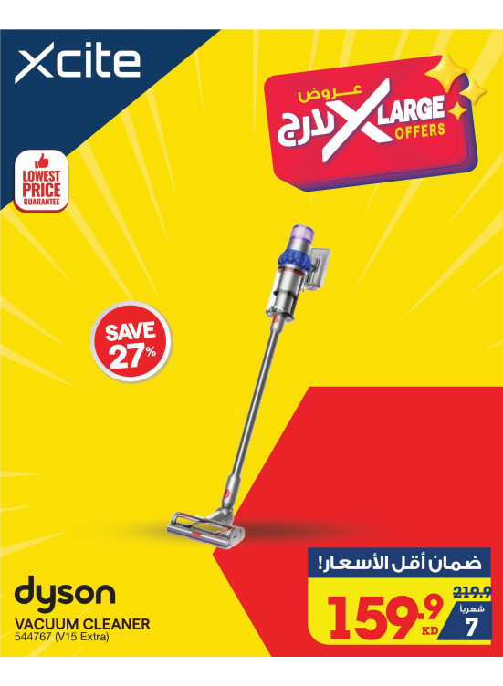 X Large Offers on Vacuums Cleaner