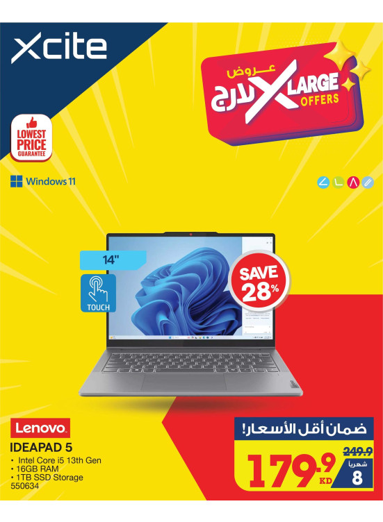 X Large Offers on Laptops