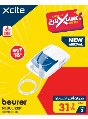 عروض إكس لارج علي الأجهزة الطبية