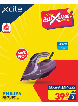 عروض إكس لارج علي مكواة البخار