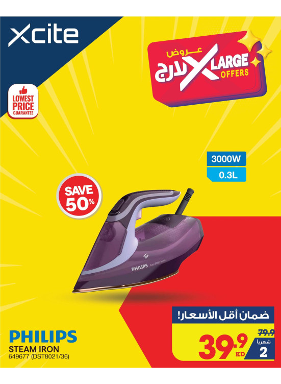 X Large Offers on Steam Iron