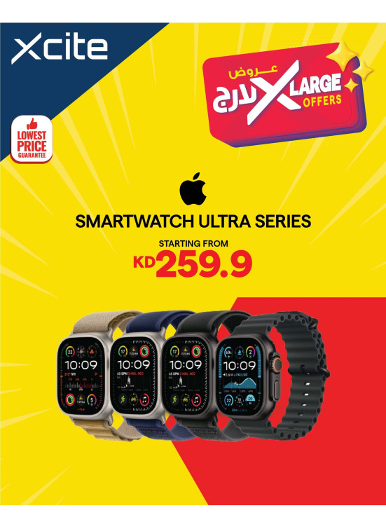 X Large Offers on Smartwatches