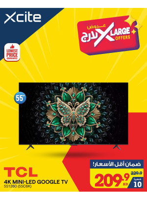 عروض إكس لارج علي التلفزيونات، العدد الرابع