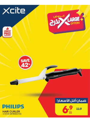 X Large Offers on Personal Care Products, Vol 2