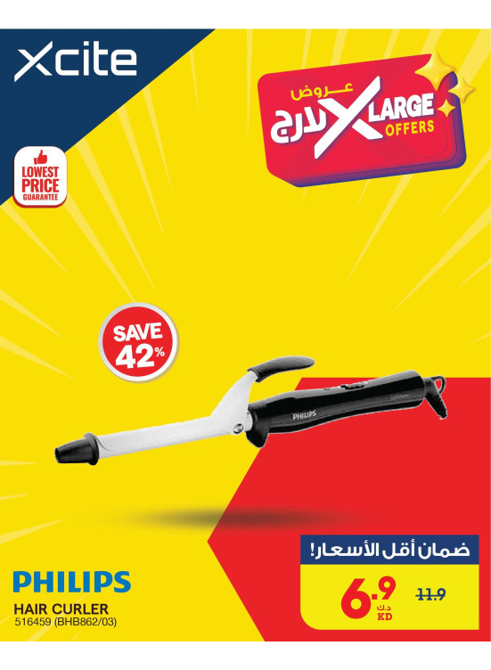 X Large Offers on Personal Care Products, Vol 2