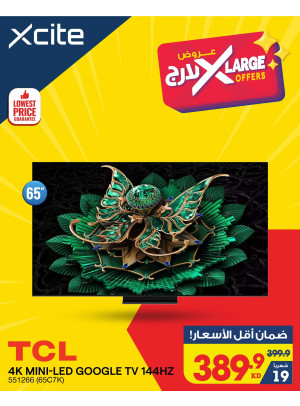 عروض إكس لارج علي التلفزيونات، العدد السادس