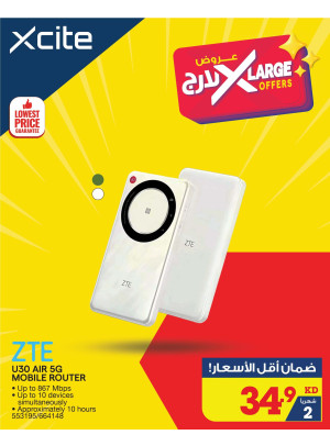 X Large Offers on Routers