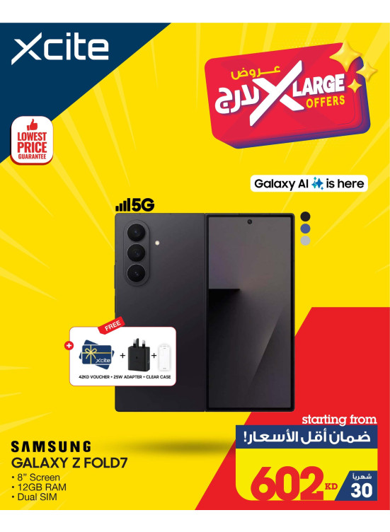 X Large Offers on Smart Phones
