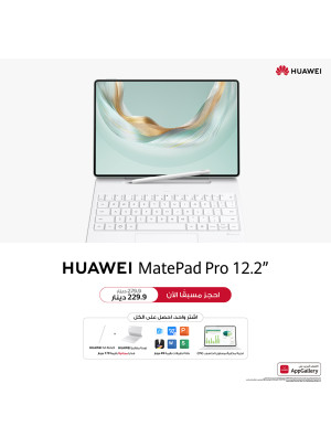اطلب الأن - HUAWEI MatePad Pro