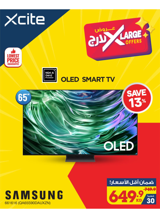 X Large Offers on Smart TVs, Vol 3