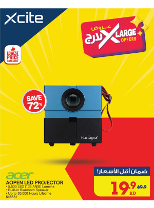 عروض إكس لارج علي أجهزة العرض