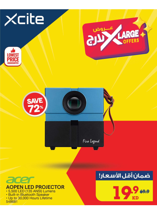 X Large Offers on Projector