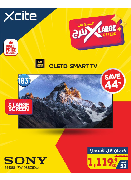 X Large Offers on Smart TVs, Vol 4