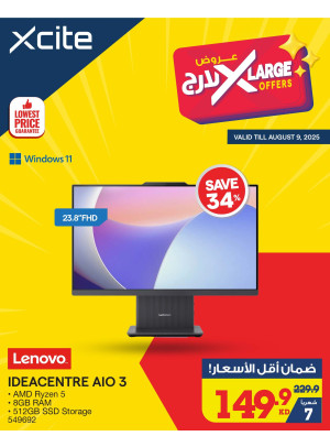 عروض الويكند على الكمبيوترات