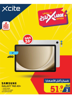 عروض إكس لارج علي التابلت