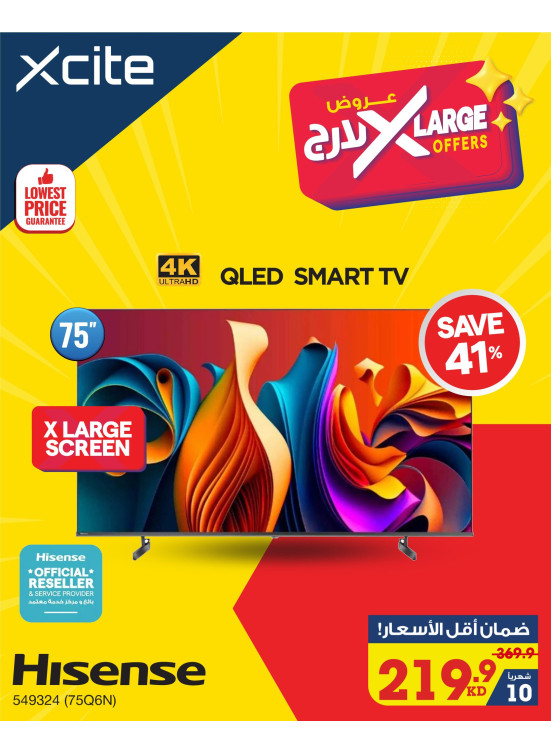X Large Offers on Smart TVs, Vol 5