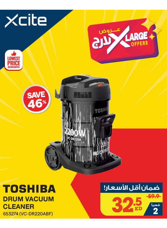 X Large Offers on Vacuums Cleaner