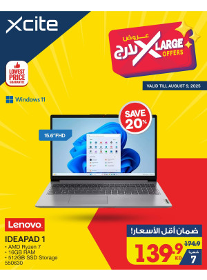 عروض إكس لارج علي اللابتوب