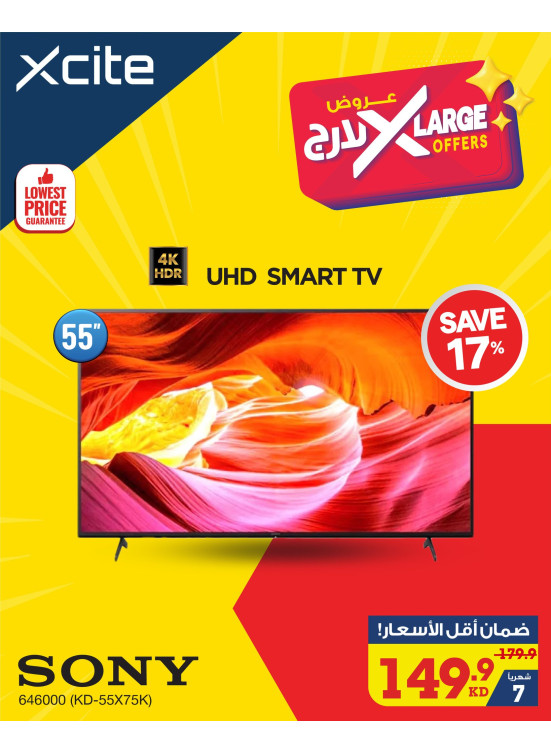 X Large Offers on Smart TVs, Vol 6