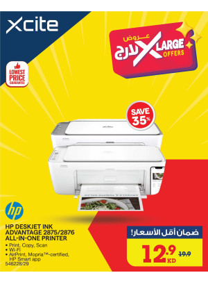 X Large Offers on HP Printers