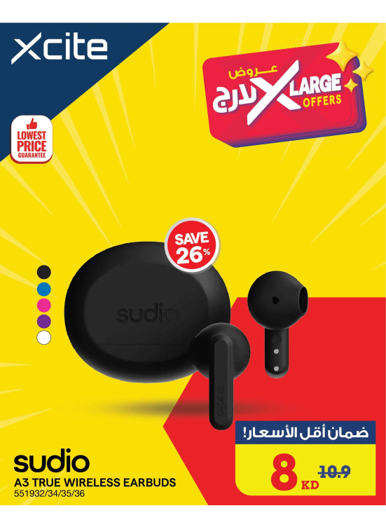 عروض إكس لارج علي السماعات