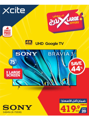 X Large Offers on Smart TVs, Vol 8
