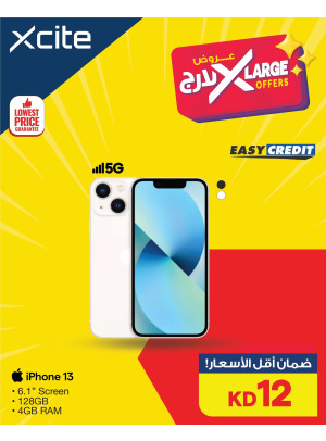 عروض إكس لارج علي هواتف آيفون