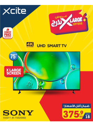 عروض إكس لارج علي التلفزيونات، العدد العاشر