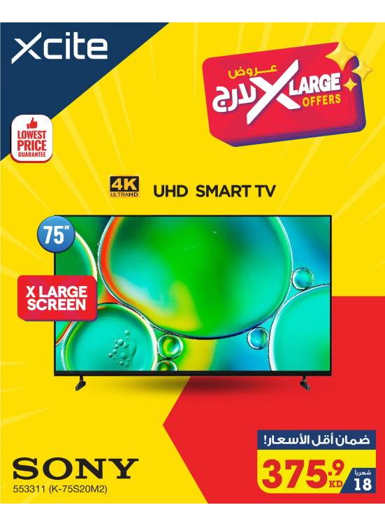 X Large Offers on Smart TVs, Vol 10