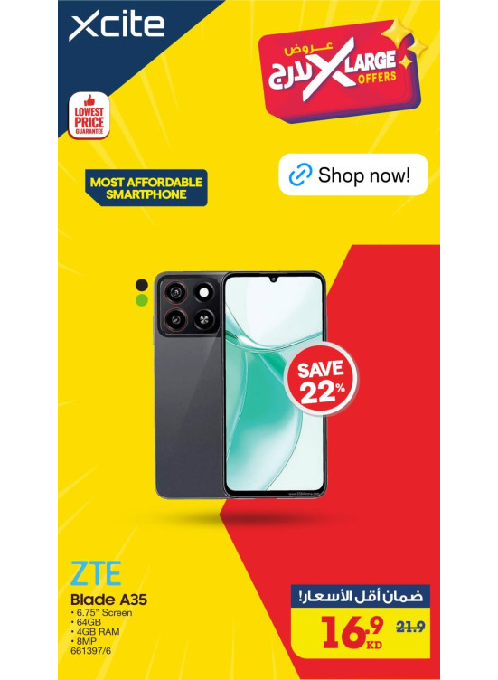 X Large Offers on Smart Phones, Vol 5