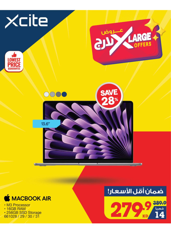 X Large Offers on Laptops, Vol 2