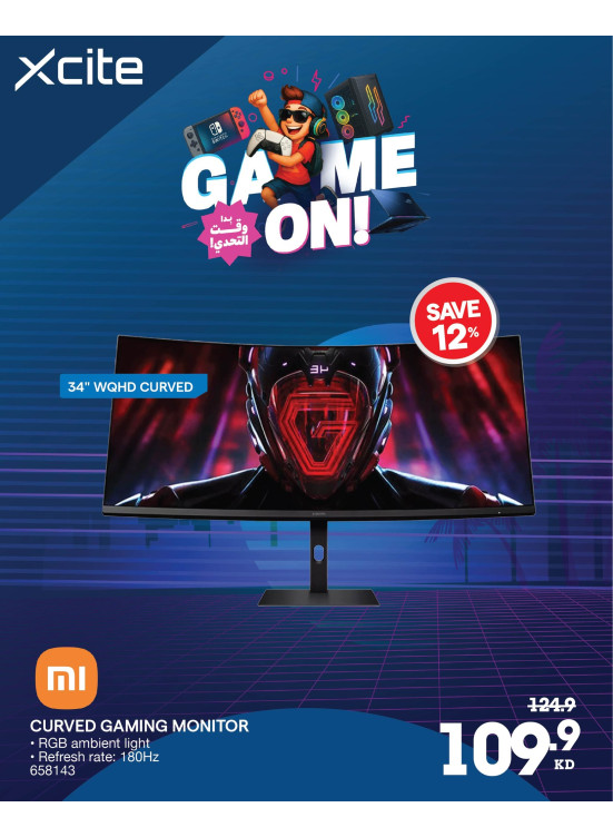 Special Offer on Latest Gaming Devices