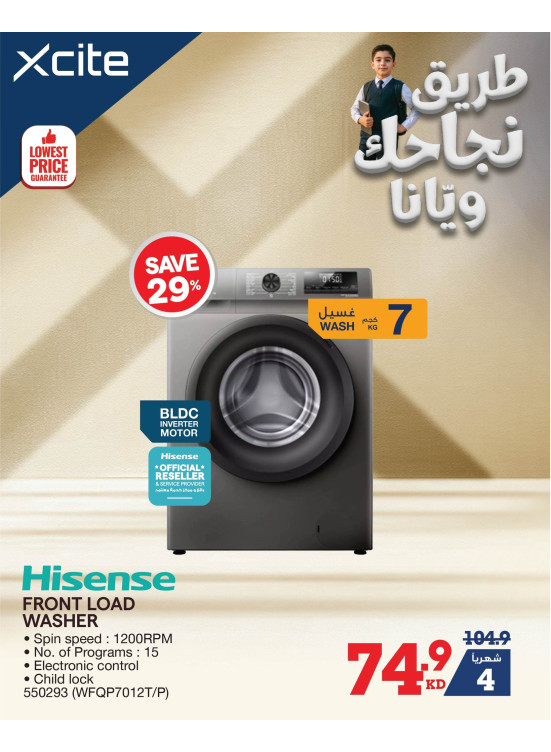 Back to School Offers on Washers & Dryers