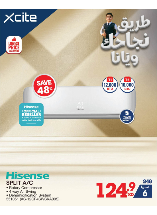 Back to School Offers on Air Conditioners