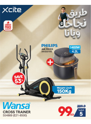 عروض العودة إلى المدارس