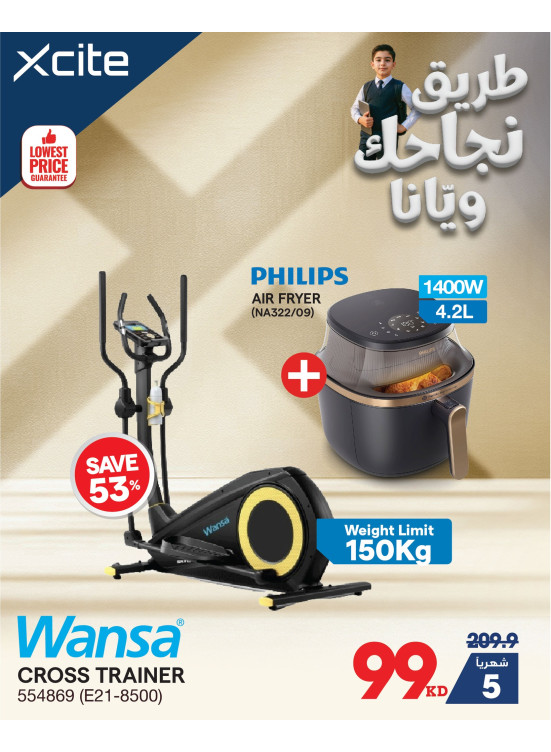 Back to School Offers